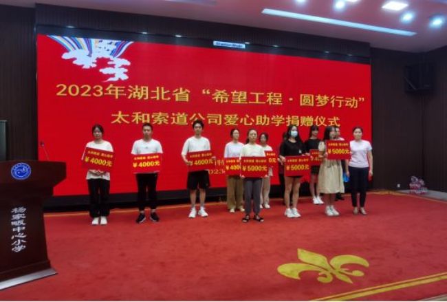 2023W(xu)(bo)604.jpg