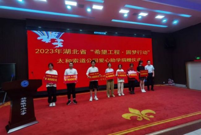 2023W(xu)(bo)649.jpg