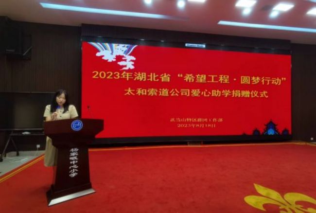 2023W(xu)(bo)685.jpg
