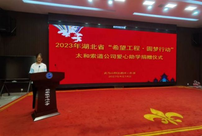 2023W(xu)(bo)714.jpg