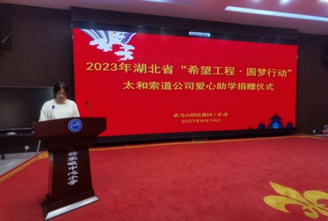 2023W(xu)(bo)755.jpg