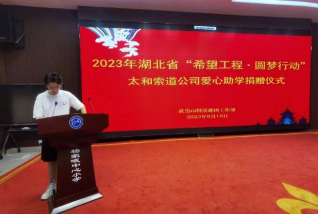 2023W(xu)(bo)737.jpg