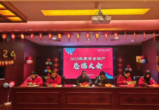 2023ȹYô
